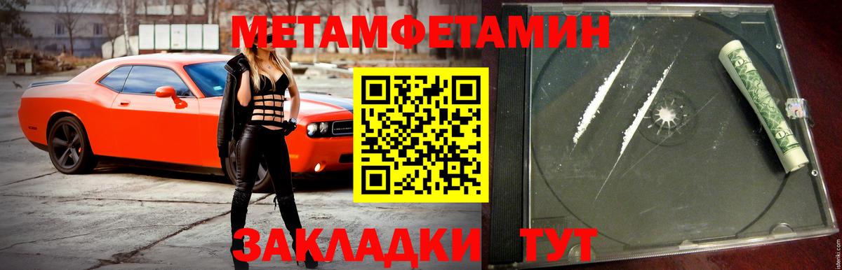 АМФ  Вход с VPN  Корсаков  АМФ Premium 