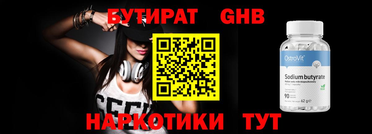 COCAIN  Вход с VPN  Меф МЯУ МЯУ   ГАШИШ  Корсаков  Марихуана 