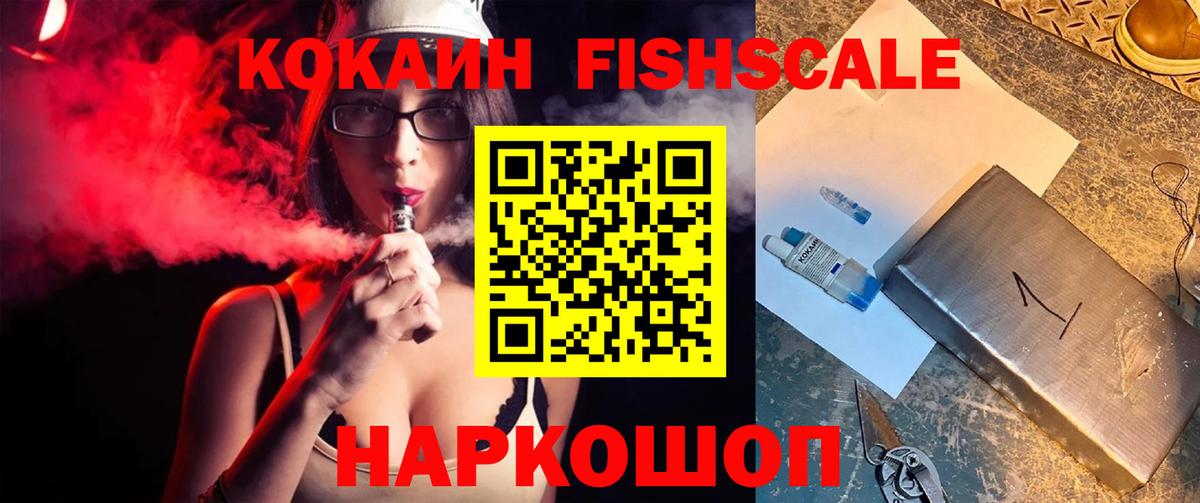 КОКАИН Боливия Корсаков