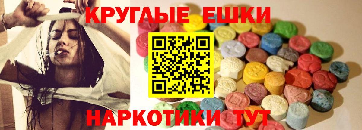 Экстази mix Корсаков