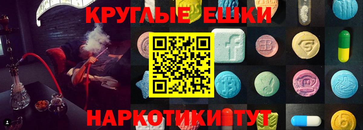 Экстази  Ecstasy DUBAI  Ecstasy TESLA  Вход с VPN  Корсаков 