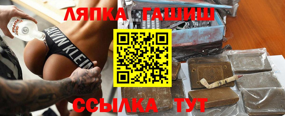 где найти наркотики  Вход с VPN  ГАШ индика сатива  Корсаков  Гашиш Изолятор 