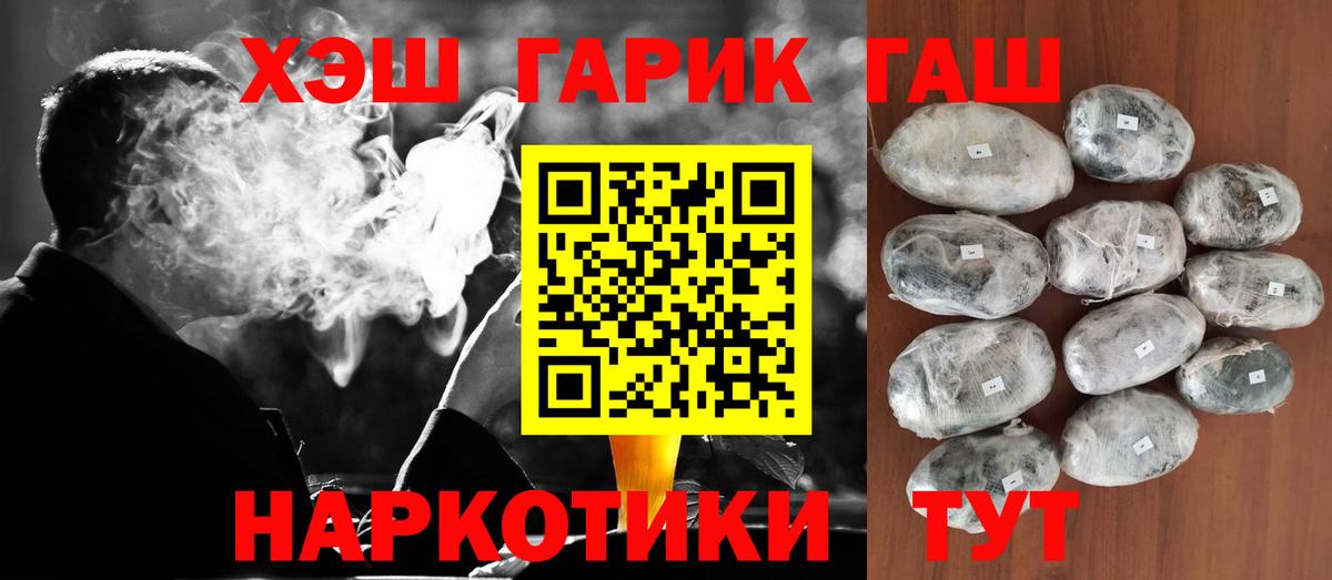 Гашиш Изолятор Корсаков