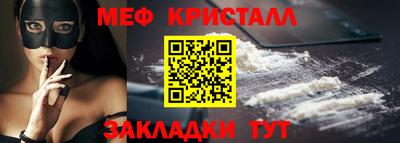 мяу мяу мука Краснокаменск