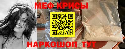 метамфетамин Краснознаменск