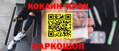 мяу мяу мука Краснокаменск