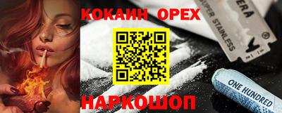 мяу мяу мука Краснокаменск