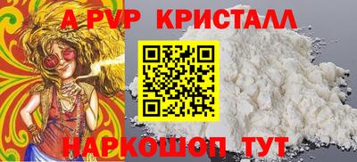 меф Краснодар