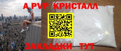 меф Краснодар