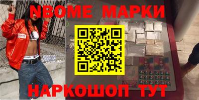 мяу мяу мука Краснокаменск