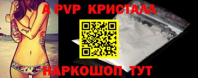 меф Краснодар