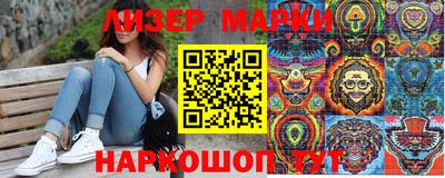 метамфетамин Краснознаменск