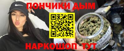 мяу мяу мука Краснокаменск