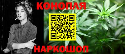 метамфетамин Краснознаменск