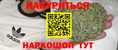 метамфетамин Краснознаменск