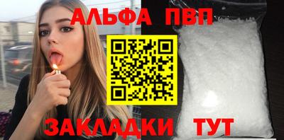 метамфетамин Краснознаменск
