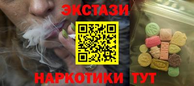 мяу мяу мука Краснокаменск