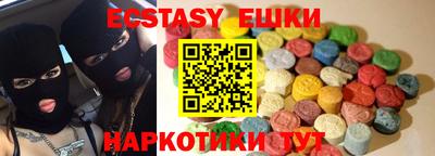 мяу мяу мука Краснокаменск