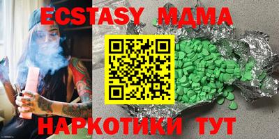 меф Краснодар