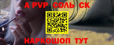 метамфетамин Краснознаменск