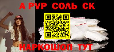 метамфетамин Краснознаменск