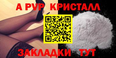 метамфетамин Краснознаменск