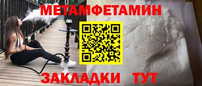мяу мяу мука Краснокаменск