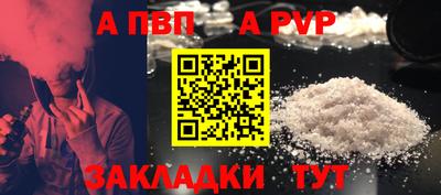 мяу мяу мука Краснокаменск