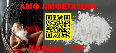 меф Краснодар