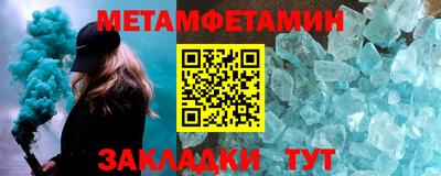 мяу мяу мука Краснокаменск
