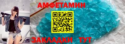 метамфетамин Краснознаменск