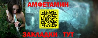 меф Краснодар