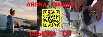 мяу мяу мука Краснокаменск