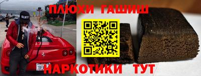 меф Краснодар