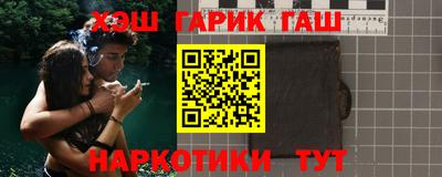 альфа пвп VHQ Кунгур