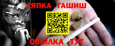 меф Краснодар