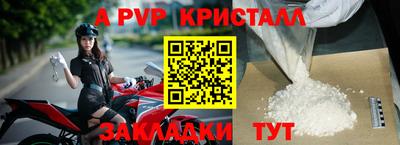 меф Краснодар