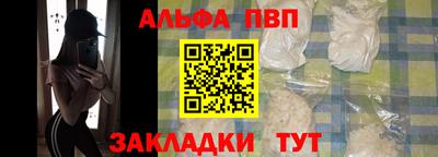 мяу мяу мука Краснокаменск
