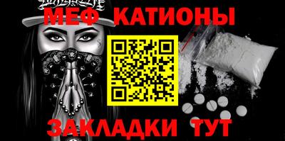 метамфетамин Краснознаменск
