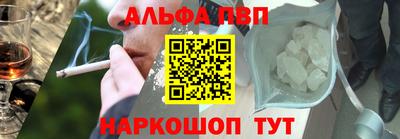 метамфетамин Краснознаменск