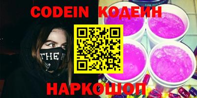 мяу мяу мука Краснокаменск