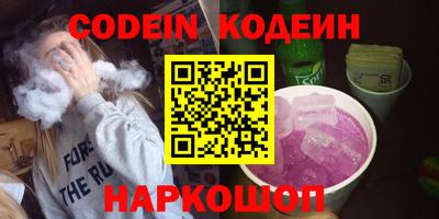 меф Краснодар