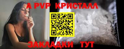 меф Краснодар