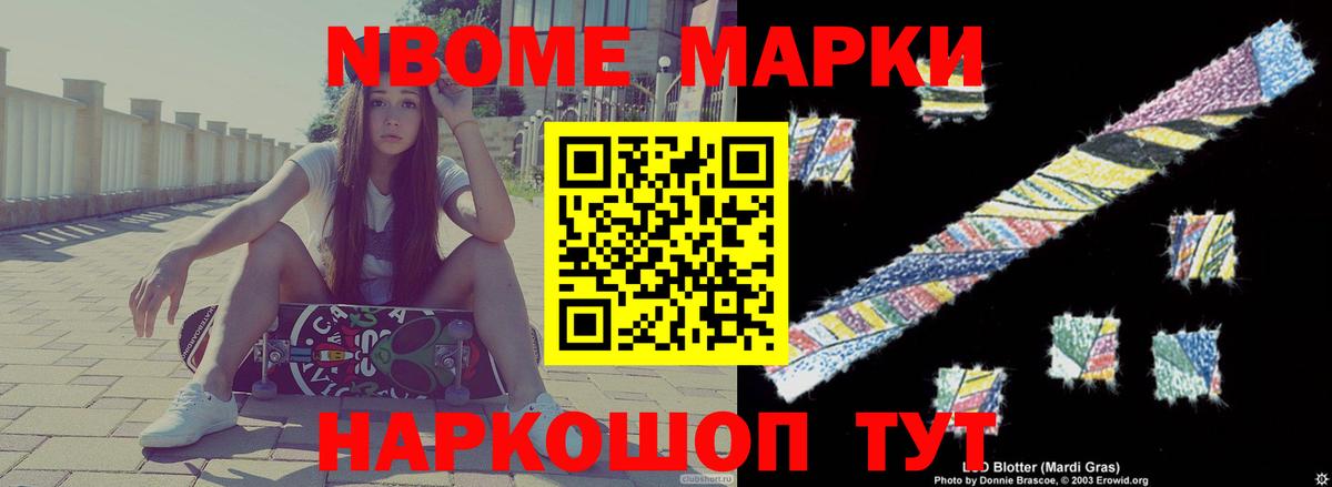 LSD-25 экстази кислота Корсаков