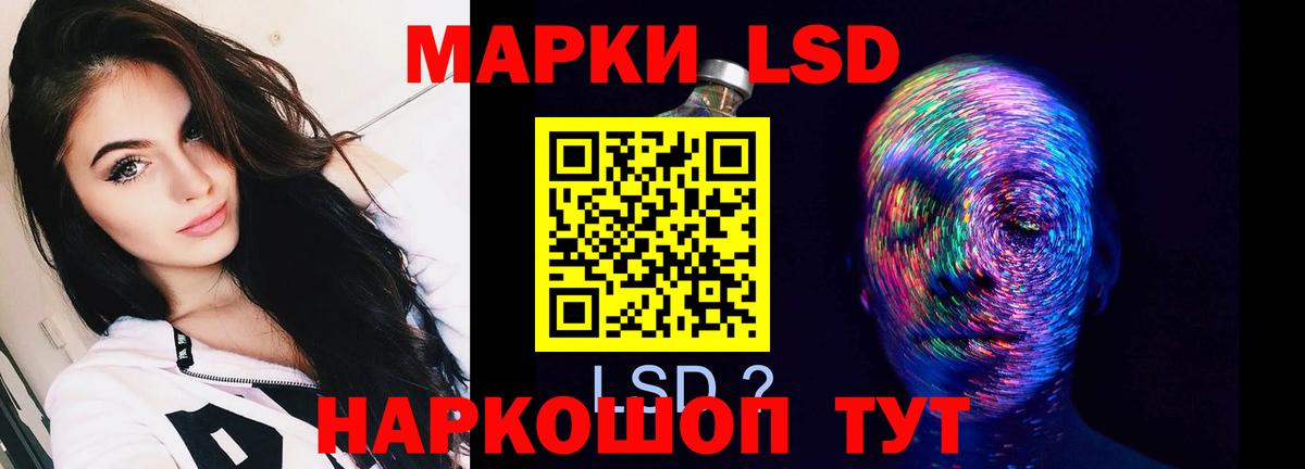 ЛСД экстази ecstasy  mega вход  LSD-25 экстази кислота  Корсаков  Вход с VPN 