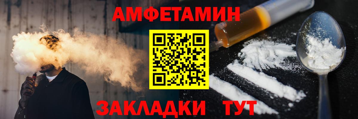 Первитин  Первитин кристалл  Вход с VPN  Корсаков 