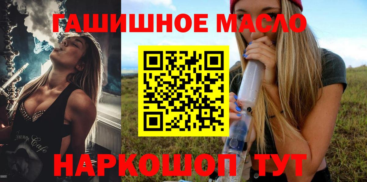 Псилоцибиновые грибы Корсаков